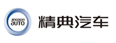 四川精典汽車服務(wù)連鎖股份有限公司官網(wǎng)_精典汽車_汽車美容_精典汽車_品質(zhì)二手車_汽車金融
