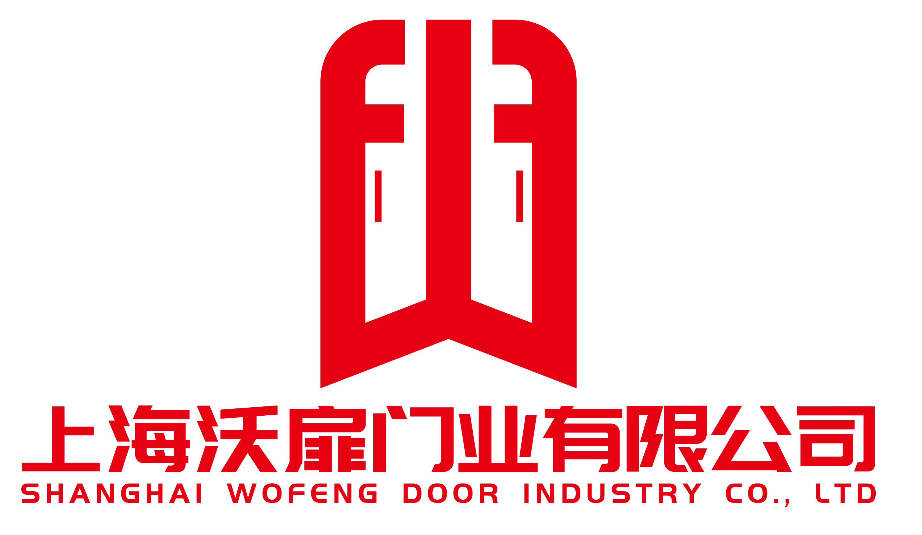 上海沃扉門業有限公司，優質售后與售前是您不錯的選擇。