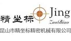 三坐標，三坐標儀，三坐標廠家-精坐標精密機械有限公司