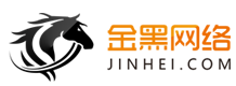 金黑網(wǎng)絡(luò)-深圳網(wǎng)站建設(shè)，jinheicms模板下載，H5自適應(yīng)響應(yīng)式頁(yè)面設(shè)計(jì)，app公眾號(hào)小程序系統(tǒng)源碼定制開發(fā)網(wǎng)絡(luò)公司