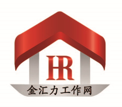 金匯力(北京)勞務派遣日結兼職【短期工小時工】臨時工勞務外包中介公司