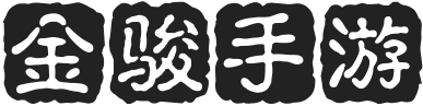 金駿手游 - 體驗更輕松的玩游戲