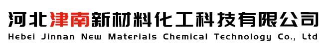 河間硬脂酸鋅_滄州蓖麻油酸鋅_有機膨潤土廠家-河北津南新材料化工科技有限公司