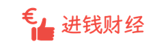 財經大數據，投資更精準 - 進錢財經