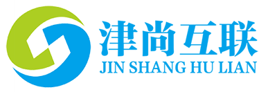 天津百度愛采購-網站建設_天津津尚互聯科技有限公司