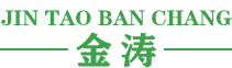 方鶴板材-七彩綠佳板材-聚財(cái)樹板材_文安縣金濤板廠