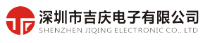 深圳市吉慶電子有限公司——三十年專注節(jié)能！