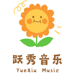 武漢學(xué)吉他-鋼琴-古箏-培訓(xùn)教學(xué) 躍秀音樂