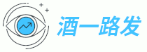 酒一路發 - 助你把握商機,前瞻市場