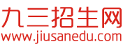 小荷尖角招生網-職業教育招生報名信息平臺