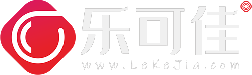 樂可佳-互聯網效果營銷整體解決方案提供商|網站建設|App開發|互聯網品牌推廣|長沙樂可佳科技有限公司