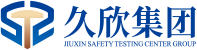 久欣集團(tuán)-電梯|特種設(shè)備|環(huán)境檢驗(yàn)檢測(cè)