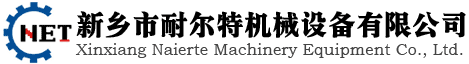 振動(dòng)篩分機(jī)廠家-新鄉(xiāng)市耐爾特機(jī)械設(shè)備有限公司