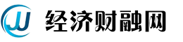 經濟財融網