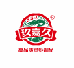 玖嘉久食品企業(yè)