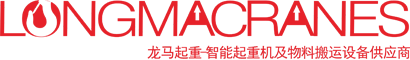 電動葫蘆-懸臂吊-三馬起重機-靖江市龍馬起重設備有限公司