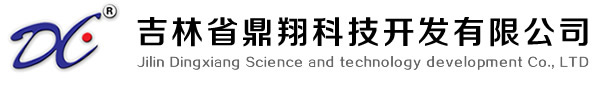 血壓計,霧化器,氧氣機,護腰器材,防褥瘡充氣床墊-吉林省鼎翔科技開發有限公司