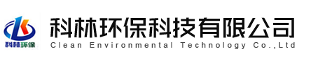 磐石科林環保科技有限公司_磐石科林環保科技有限公司
