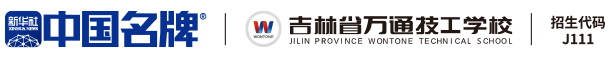汽車技能培訓_電焊工短期培訓