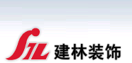 [建林裝飾]--國家設計施工雙甲企業(yè)--建筑行業(yè)百強