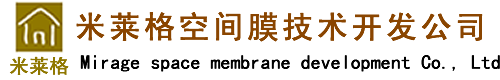 長春遮陽棚廠家,停車棚設(shè)計,雨棚安裝,天幕蓬房-吉林米萊格空間膜