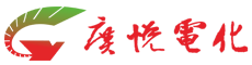 江門市廣悅電化有限公司 - 燒堿,鹽酸,次氯酸鈉,AC發泡劑,氯化石蠟