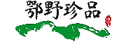 鄂野珍品官網 清江壹號商城 --打造鄂西特產連鎖第一品牌 - 鄂野珍品|鄂西特產|湖北宜昌長陽特產|長陽臘肉批發|梔子花茶|除濕機|保溫杯|新風機|保溫壺|玻璃杯|