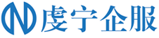 贛州公司注冊,贛州注冊資金實繳,贛州股權設計咨詢,贛州虔寧企業服務有限公司
