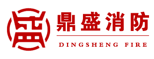 消防箱廠家-濟(jì)南消防栓-山東消防器材-濟(jì)南鼎盛消防
