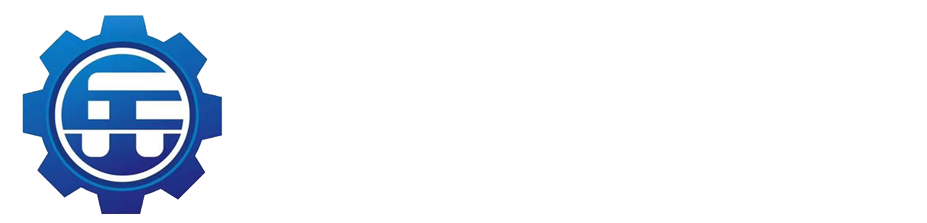 章丘市鼎鑫重型機械廠