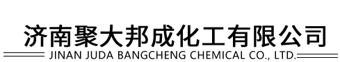 精萘廠家-濟南聚大邦成化工有限公司