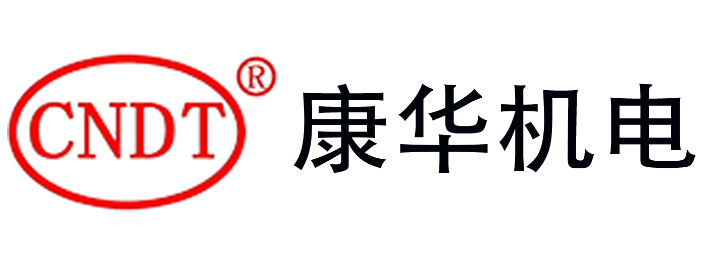鋼絲繩探傷儀-鋼絲繩芯輸送帶探傷裝置-皮帶檢測儀-防爆計算機-濟寧康華機電科技有限公司