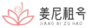 姜尼租號網-cf租號-cf攻略-端游專區-租號官網-租號玩