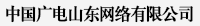 新視聽網站