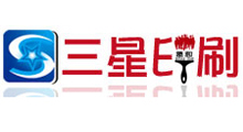 濟寧印刷_濟寧印刷包裝_濟寧印刷廠-濟寧三星印刷廠(山東水泉印刷)