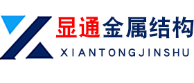 雙層罐-SF雙層油罐-儲油罐廠家-濟南顯通金屬結構有限公司
