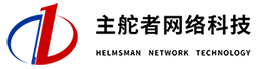 濟寧網(wǎng)站制作-濟寧網(wǎng)絡(luò)公司-濟寧做網(wǎng)站-濟寧建網(wǎng)站-濟寧網(wǎng)站建設(shè)-濟寧網(wǎng)絡(luò)推廣公司-網(wǎng)站建設(shè)-微信平臺開發(fā)-APP開發(fā)-小程序開發(fā)-軟件開發(fā)-濟寧主舵者網(wǎng)絡(luò)科技有限公司