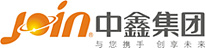 中鑫集團(tuán)