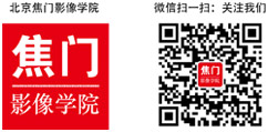 焦門視覺 焦門影像學院 焦門作品 JOMEN培訓 焦門攝影培訓 JOMEN出品