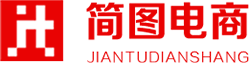 簡圖電商_淘寶代運(yùn)營_天貓代運(yùn)營_拼多多代運(yùn)營_京東代運(yùn)營