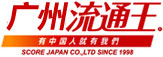 廣州DHL國際快遞，廣州UPS,廣州國際快遞公司，廣州EMS國際快遞，廣州Fedex - 廣州流通王貨運代理有限公司