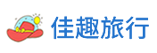 佳趣旅行網(wǎng)-分享有趣的旅游攻略