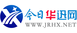 今日華訊-華訊社編輯委員會承辦