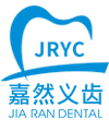 惠州市嘉然義齒有限公司