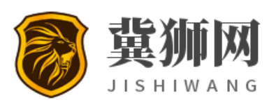 分享生活見解和百科資訊文章-冀獅網