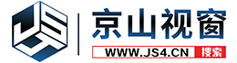 京山視窗-湖北京山市專業(yè)信息網(wǎng)|京山生活網(wǎng)絡(luò)旗下！