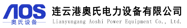 凝汽器換管擴容改造|溴化鋰制冷機換管-連云港奧氏電力設備有限公司