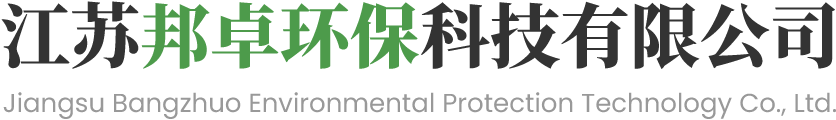 鹽城木飾面廠家,實木基材,實木木皮,環保UV面漆,江蘇木飾面廠家-江蘇邦卓環保科技有限公司