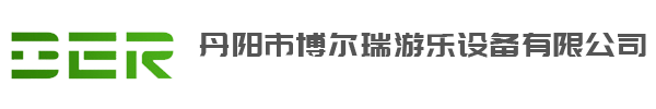 觀光小火車_景區(qū)公園電動小火車_無軌內(nèi)燃小火車-丹陽市博爾瑞游樂設(shè)備有限公司