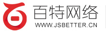 揚州網站建設_揚州網絡公司_揚州網站制作_楊工15371255655_揚州網站開發_揚州做網站選擇【百特網絡】